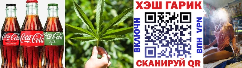 Еда ТГК марихуана где продают наркотики Моршанск