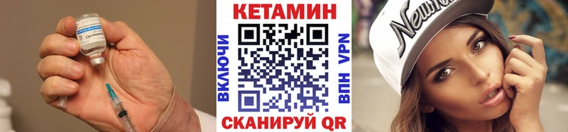Кетамин VHQ  купить  сайты  Моршанск 