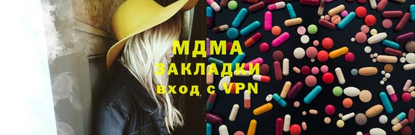 гашишное масло Магас