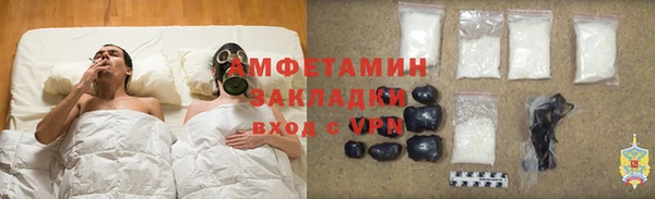 гашишное масло Магас