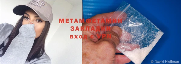 дистиллят марихуана Майский