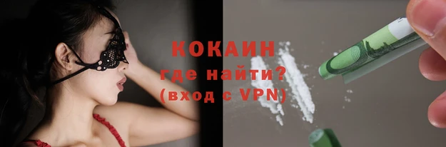 марки lsd Магадан
