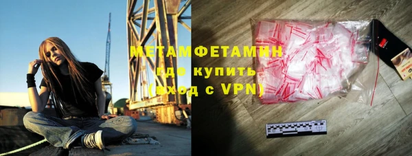 дистиллят марихуана Майский