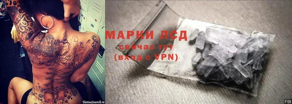 гашишное масло Магас