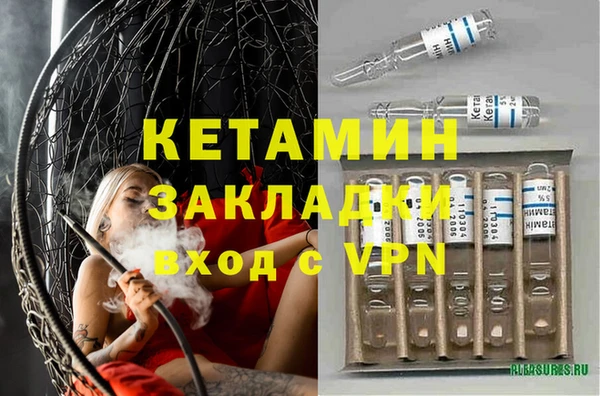 дистиллят марихуана Майский