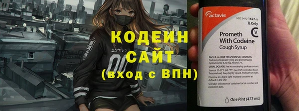 гашишное масло Магас