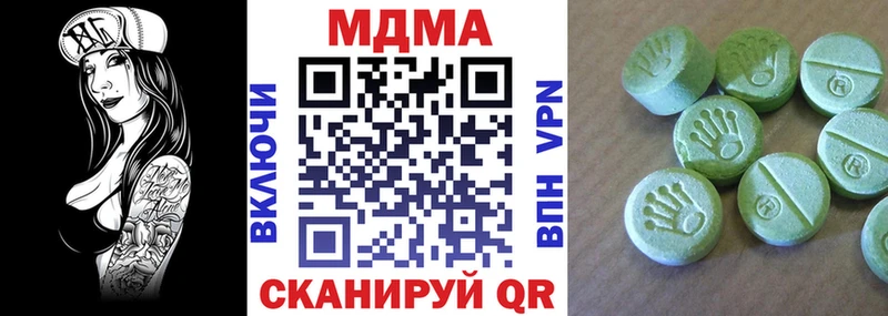 MDMA Molly  купить наркотик  Моршанск 