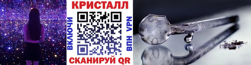 МЕТАМФЕТАМИН Декстрометамфетамин 99.9%  Моршанск 