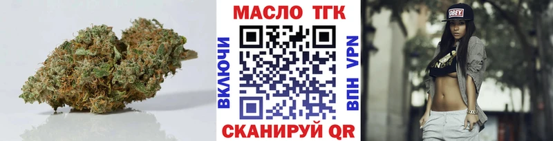 ОМГ ОМГ ТОР  Моршанск  ТГК вейп с тгк  где купить наркоту 